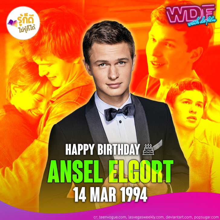 วันเกิดคนดังวงการฮลลีวูดในเดือน มีนาคม