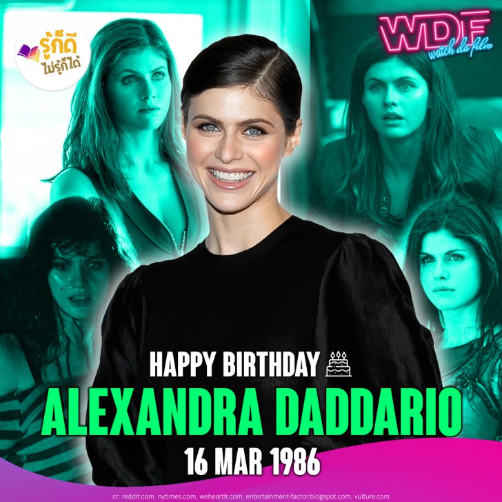 วันเกิดคนดังวงการฮลลีวูดในเดือน มีนาคม