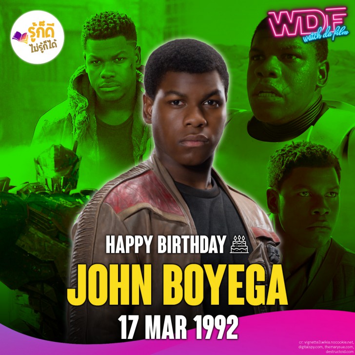 วันเกิดคนดังวงการฮลลีวูดในเดือน มีนาคม