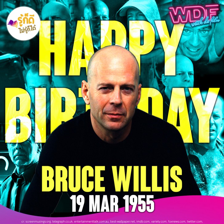 วันเกิดคนดังวงการฮลลีวูดในเดือน มีนาคม