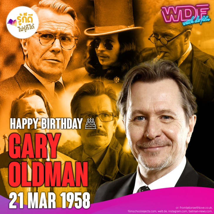 วันเกิดคนดังวงการฮลลีวูดในเดือน มีนาคม