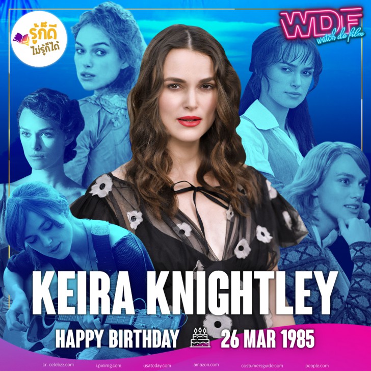 วันเกิดคนดังวงการฮลลีวูดในเดือน มีนาคม