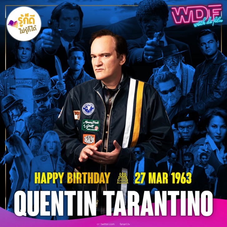 วันเกิดคนดังวงการฮลลีวูดในเดือน มีนาคม