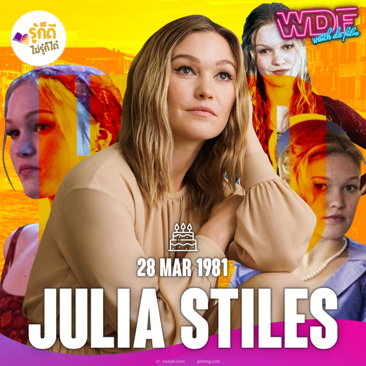 วันเกิดคนดังวงการฮลลีวูดในเดือน มีนาคม