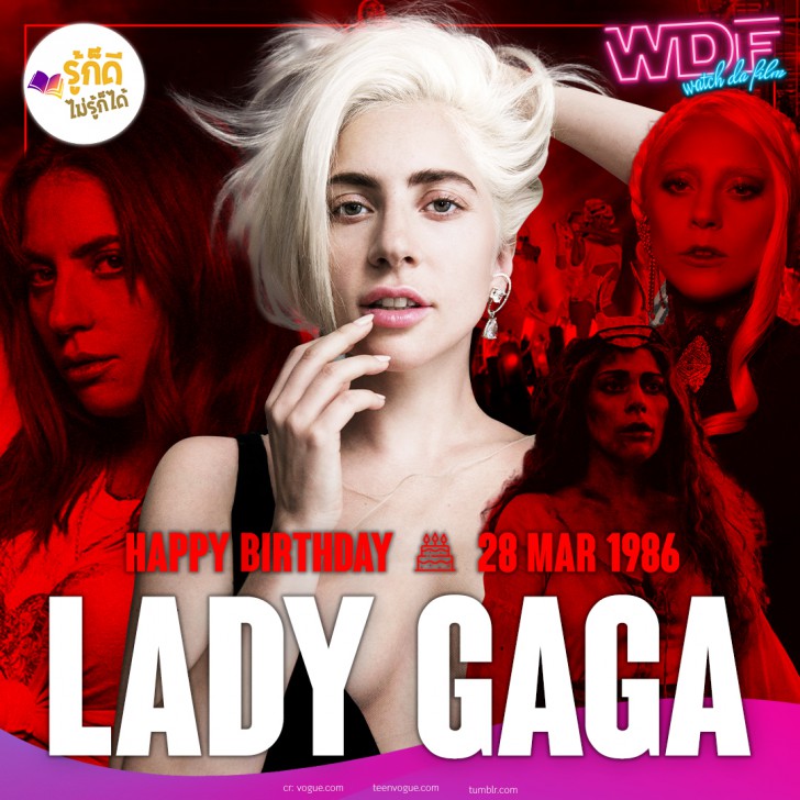 วันเกิดคนดังวงการฮลลีวูดในเดือน มีนาคม