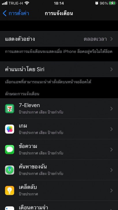 iPhone ช้าแก้ยังไง ? iPhone ช้าทำยังไง ? พบ 10 วิธีที่ช่วยให้มือถือ iPhone คุณเร็วขึ้นง่าย ๆ