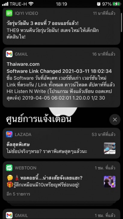 iPhone ช้าแก้ยังไง ? iPhone ช้าทำยังไง ? พบ 10 วิธีที่ช่วยให้มือถือ iPhone คุณเร็วขึ้นง่าย ๆ