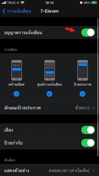 iPhone ช้าแก้ยังไง ? iPhone ช้าทำยังไง ? พบ 10 วิธีที่ช่วยให้มือถือ iPhone คุณเร็วขึ้นง่าย ๆ