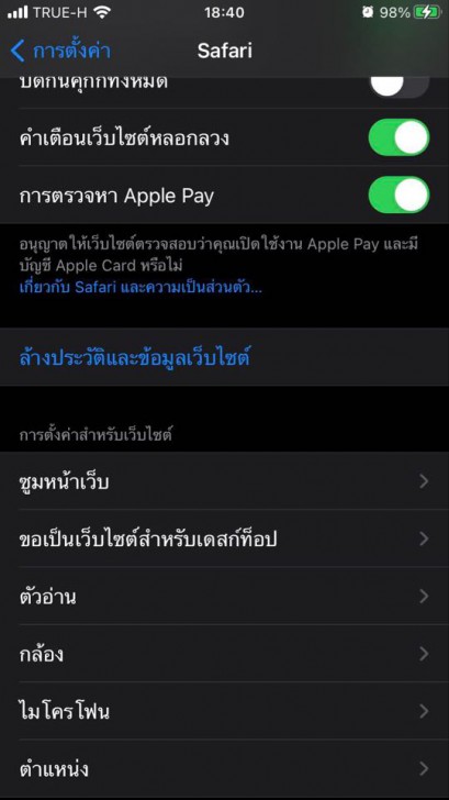 iPhone ช้าแก้ยังไง ? iPhone ช้าทำยังไง ? พบ 10 วิธีที่ช่วยให้มือถือ iPhone คุณเร็วขึ้นง่าย ๆ