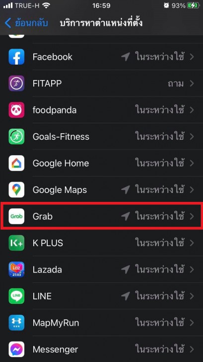iPhone ช้าแก้ยังไง ? iPhone ช้าทำยังไง ? พบ 10 วิธีที่ช่วยให้มือถือ iPhone คุณเร็วขึ้นง่าย ๆ