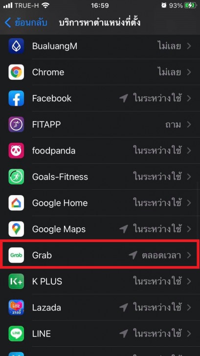 iPhone ช้าแก้ยังไง ? iPhone ช้าทำยังไง ? พบ 10 วิธีที่ช่วยให้มือถือ iPhone คุณเร็วขึ้นง่าย ๆ
