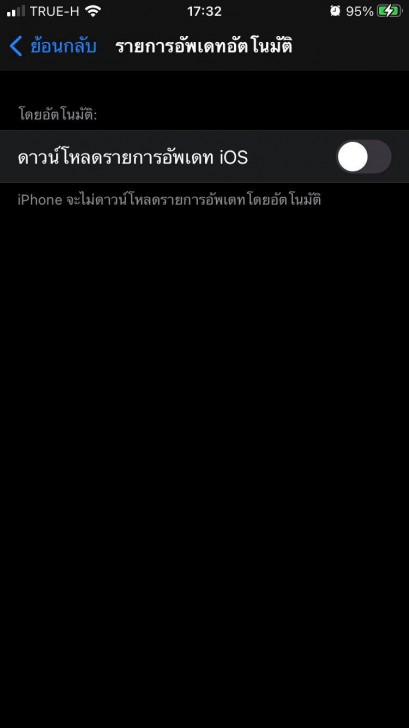 iPhone ช้าแก้ยังไง ? iPhone ช้าทำยังไง ? พบ 10 วิธีที่ช่วยให้มือถือ iPhone คุณเร็วขึ้นง่าย ๆ