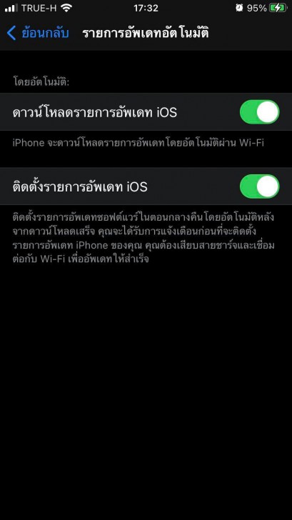 iPhone ช้าแก้ยังไง ? iPhone ช้าทำยังไง ? พบ 10 วิธีที่ช่วยให้มือถือ iPhone คุณเร็วขึ้นง่าย ๆ