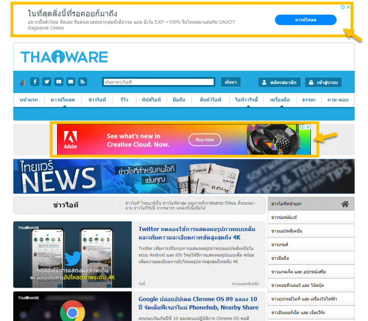 เว็บไซต์ 1 เว็บ จะต้องมี PDPA เกี่ยวข้อง ในส่วนไหนบ้าง ? สิ่งที่คนทำเว็บไซต์ต้องรู้ !
