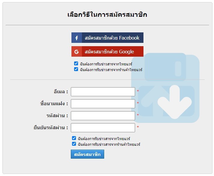 เว็บไซต์ 1 เว็บ จะต้องมี PDPA เกี่ยวข้อง ในส่วนไหนบ้าง ? สิ่งที่คนทำเว็บไซต์ต้องรู้ !