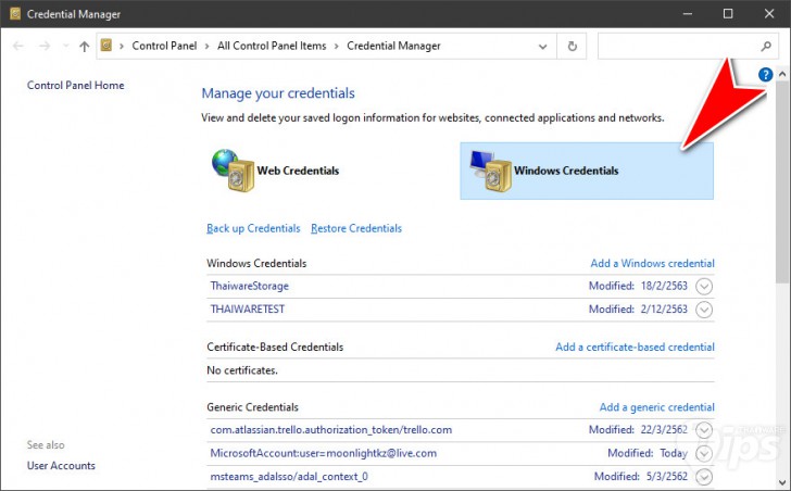 วิธีแก้ปัญหา Trusted Module Platform (TPM) Error บนระบบปฏิบัติการ Windows 10