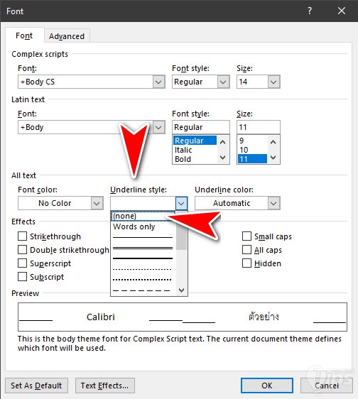 วิธีลบเส้นใต้ออกจากข้อความที่เป็นลิงก์ (Hyperlink) ในโปรแกรม Microsoft Word