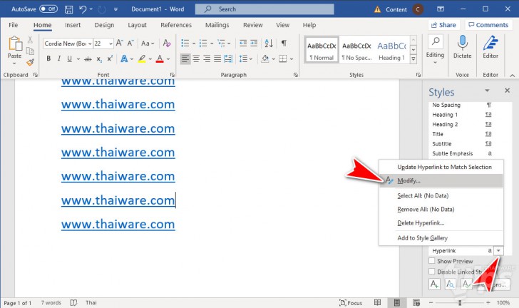 วิธีลบเส้นใต้ออกจากข้อความที่เป็นลิงก์ (Hyperlink) ในโปรแกรม Microsoft Word