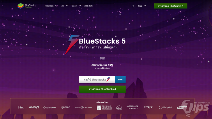 วิธีสมัคร LINE PC หรือ LINE บนคอมพิวเตอร์ แบบไม่ต้องใช้สมาร์ทโฟน