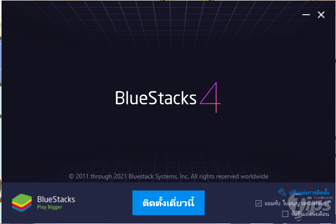 วิธีสมัคร LINE PC หรือ LINE บนคอมพิวเตอร์ แบบไม่ต้องใช้สมาร์ทโฟน