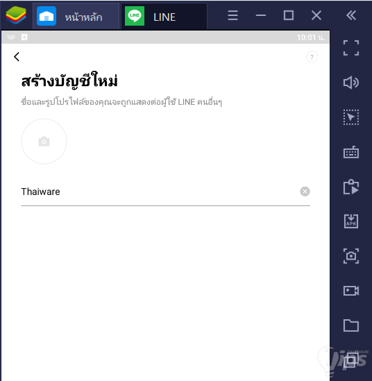 วิธีสมัคร LINE PC หรือ LINE บนคอมพิวเตอร์ แบบไม่ต้องใช้สมาร์ทโฟน