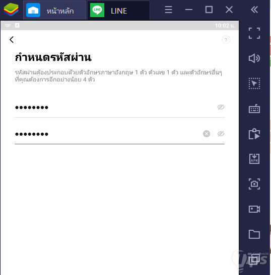 วิธีสมัคร LINE PC หรือ LINE บนคอมพิวเตอร์ แบบไม่ต้องใช้สมาร์ทโฟน