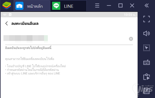 วิธีสมัคร LINE PC หรือ LINE บนคอมพิวเตอร์ แบบไม่ต้องใช้สมาร์ทโฟน