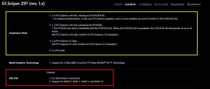 วิธีใส่ SSD M.2 บนเครื่อง PC ด้วยตัวเอง แบบไม่ง้อช่าง และไม่ต้องมีพื้นฐานคอมพิวเตอร์