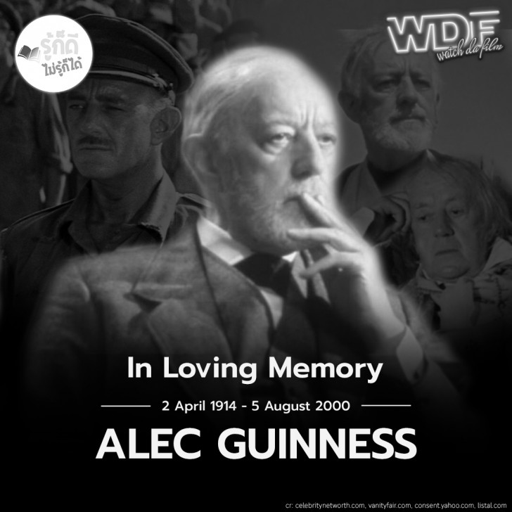 วันเกิดคนดังวงการฮอลลีวูดในเดือน เมษายน