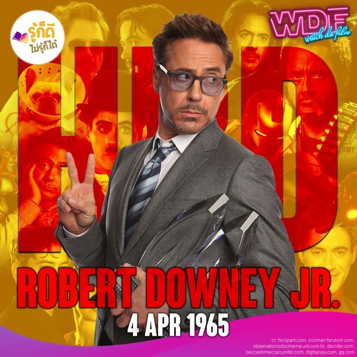 วันเกิดคนดังวงการฮอลลีวูดในเดือน เมษายน