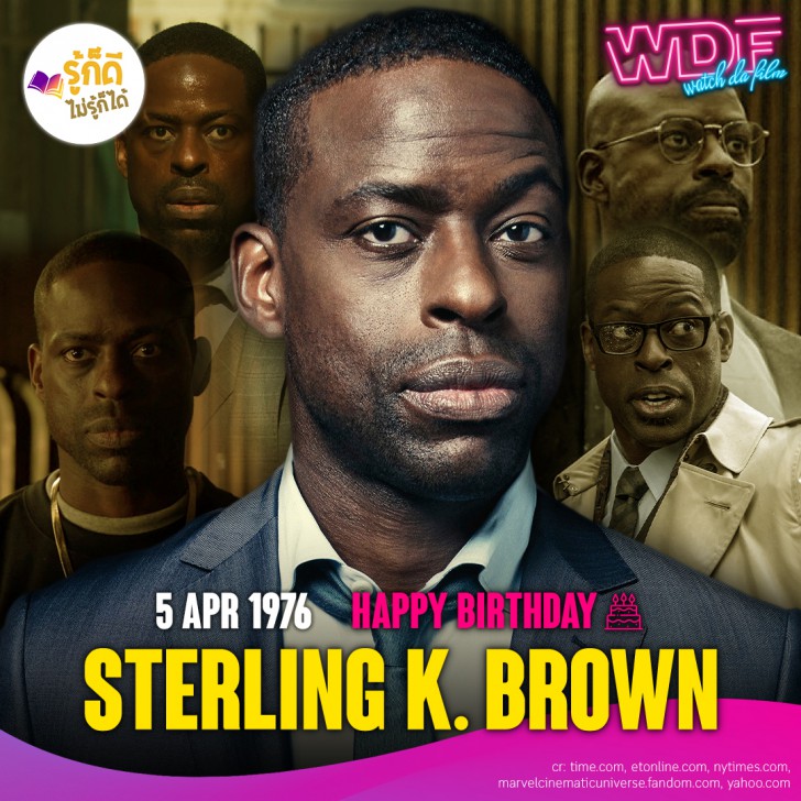 วันเกิดคนดังวงการฮอลลีวูดในเดือน เมษายน