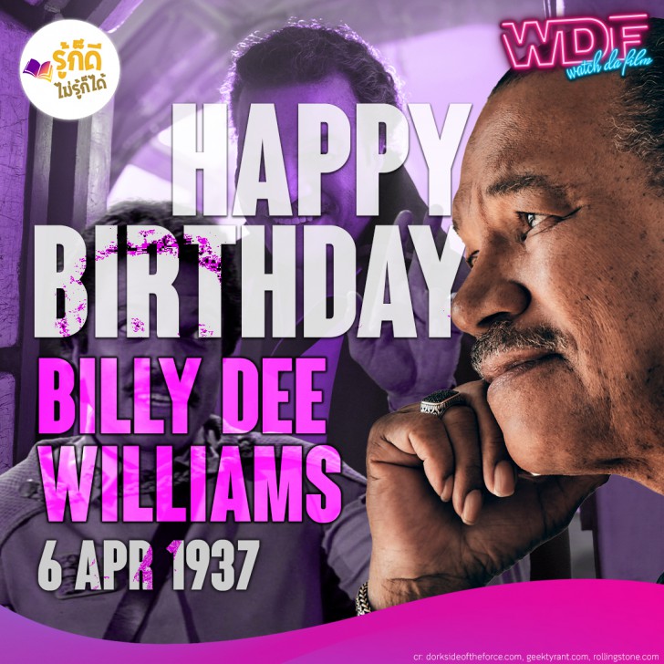 วันเกิดคนดังวงการฮอลลีวูดในเดือน เมษายน