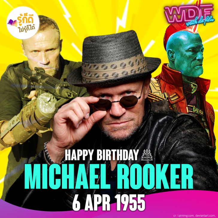 วันเกิดคนดังวงการฮอลลีวูดในเดือน เมษายน