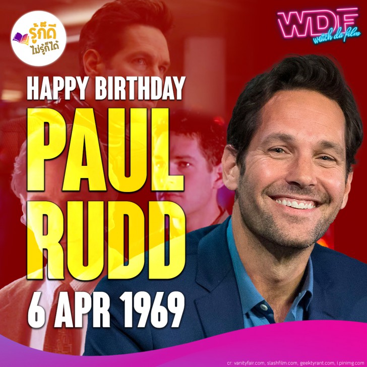 วันเกิดคนดังวงการฮอลลีวูดในเดือน เมษายน