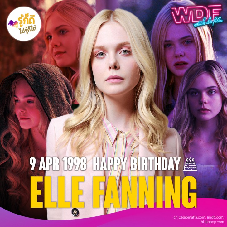 วันเกิดคนดังวงการฮอลลีวูดในเดือน เมษายน