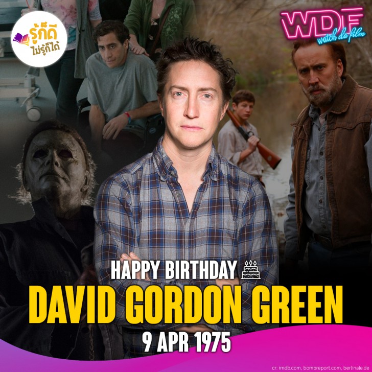 วันเกิดคนดังวงการฮอลลีวูดในเดือน เมษายน