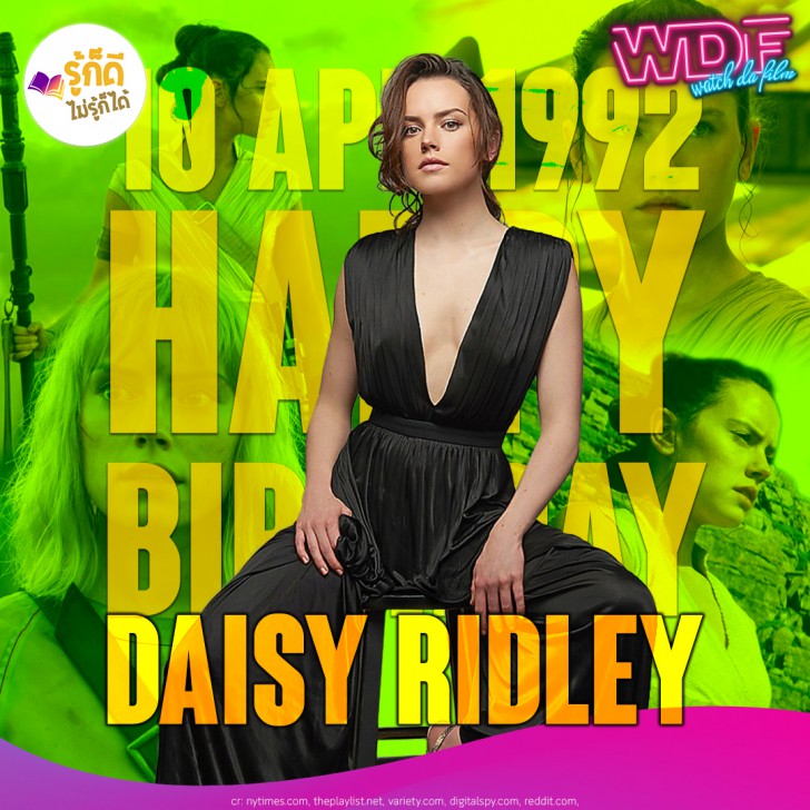 วันเกิดคนดังวงการฮอลลีวูดในเดือน เมษายน