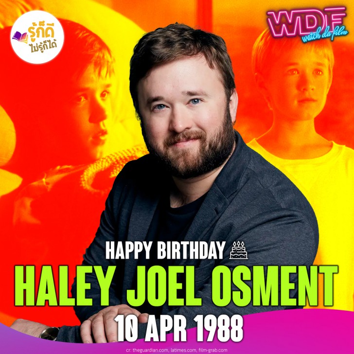 วันเกิดคนดังวงการฮอลลีวูดในเดือน เมษายน