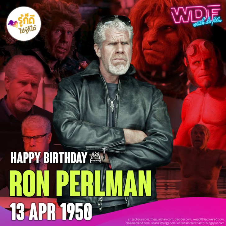 วันเกิดคนดังวงการฮอลลีวูดในเดือน เมษายน