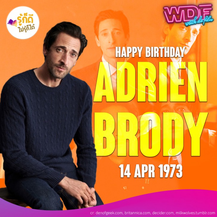 วันเกิดคนดังวงการฮอลลีวูดในเดือน เมษายน