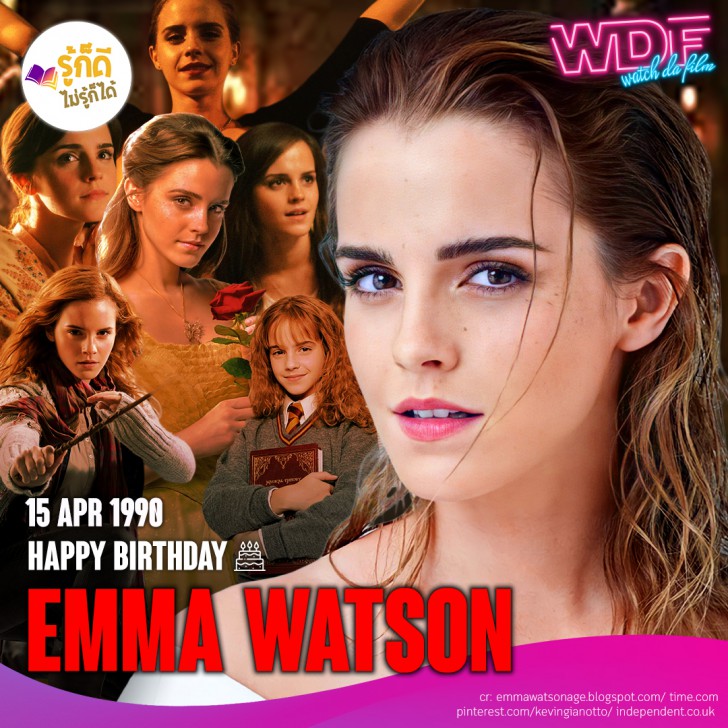 วันเกิดคนดังวงการฮอลลีวูดในเดือน เมษายน