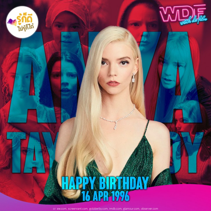 วันเกิดคนดังวงการฮอลลีวูดในเดือน เมษายน