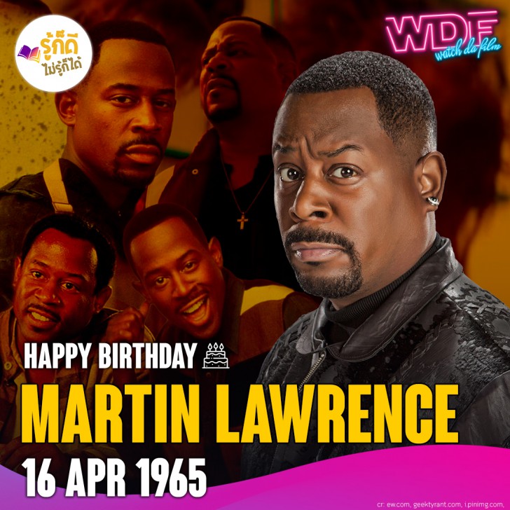 วันเกิดคนดังวงการฮอลลีวูดในเดือน เมษายน