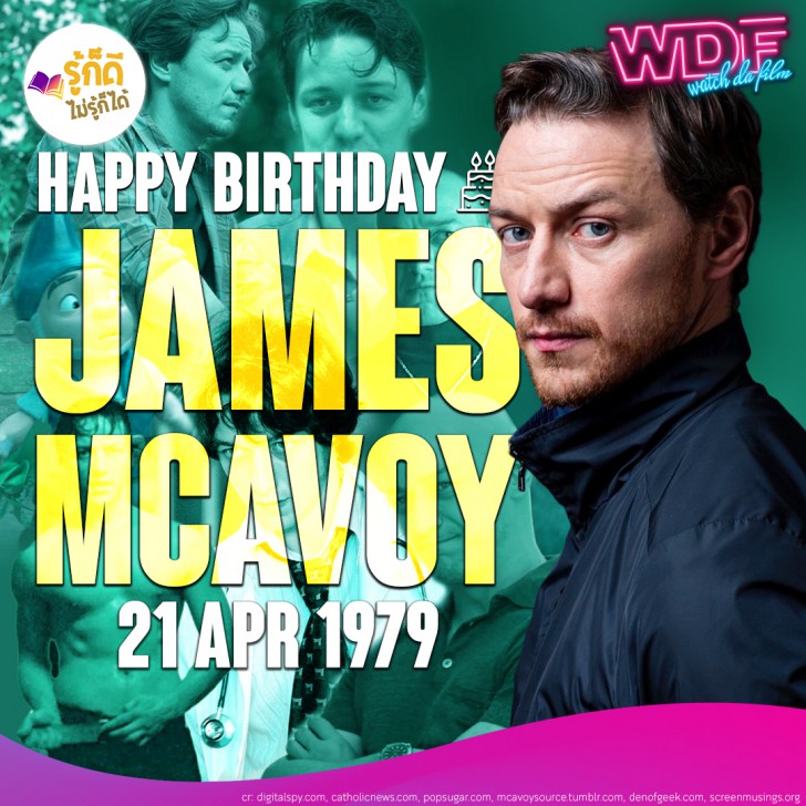 วันเกิดคนดังวงการฮอลลีวูดในเดือน เมษายน