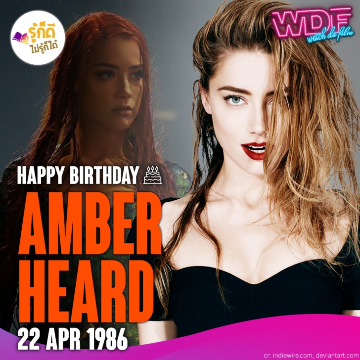 วันเกิดคนดังวงการฮอลลีวูดในเดือน เมษายน