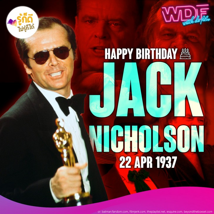 วันเกิดคนดังวงการฮอลลีวูดในเดือน เมษายน