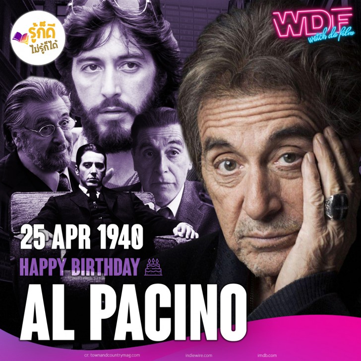 วันเกิดคนดังวงการฮอลลีวูดในเดือน เมษายน