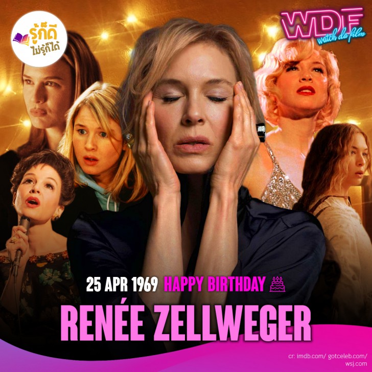 วันเกิดคนดังวงการฮอลลีวูดในเดือน เมษายน