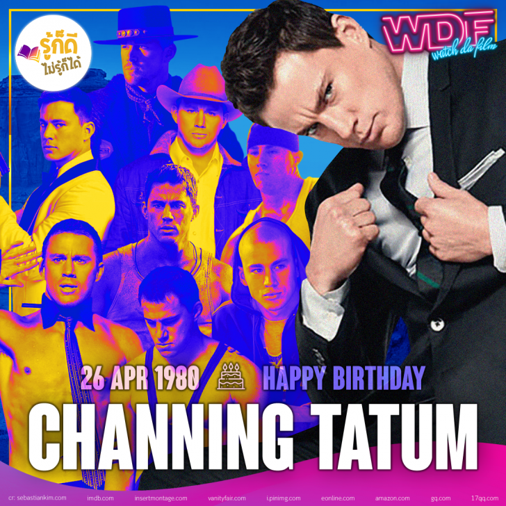 วันเกิดคนดังวงการฮอลลีวูดในเดือน เมษายน