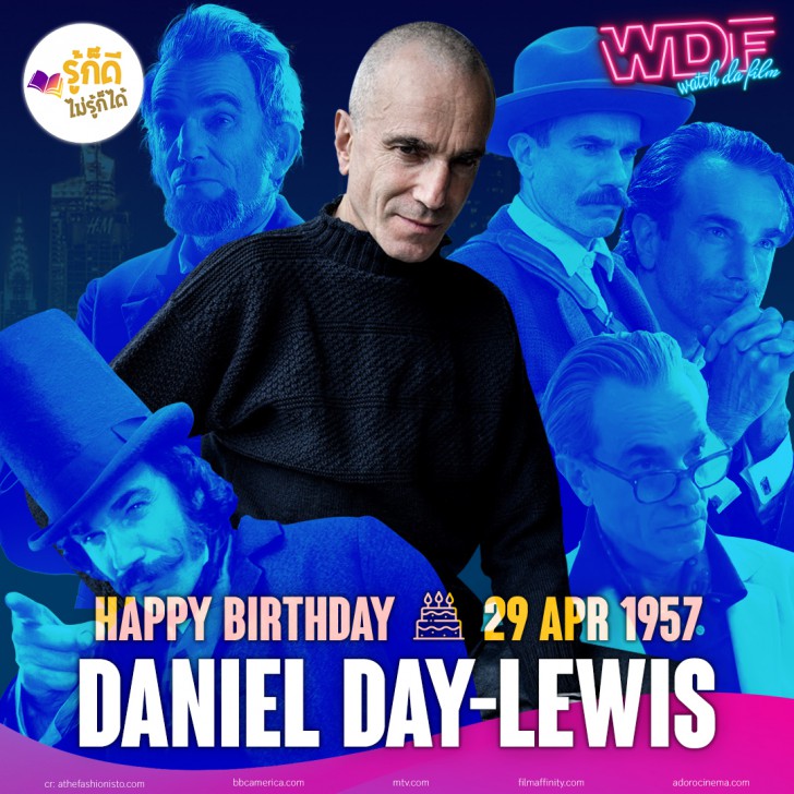 วันเกิดคนดังวงการฮอลลีวูดในเดือน เมษายน